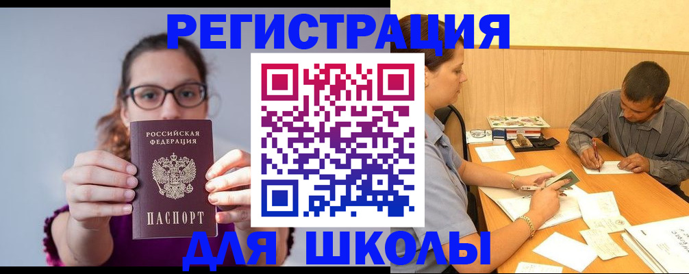 форма 3 в Мыски